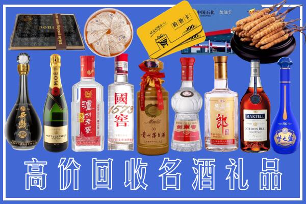 鄂伦春旗附近烟酒回收