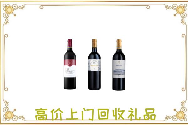 鄂伦春旗附近回收拉菲