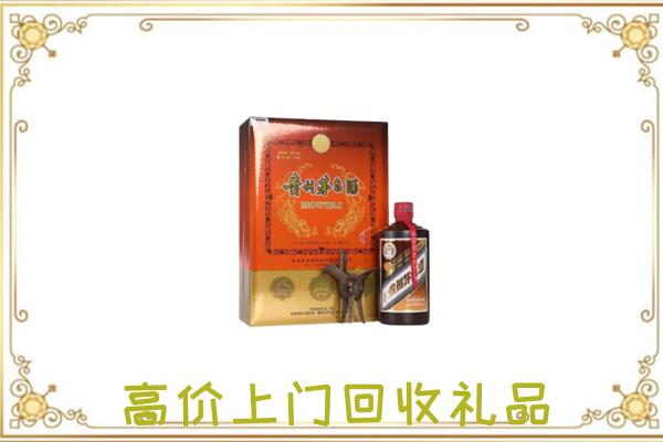 鄂伦春旗附近回收陈年茅台酒