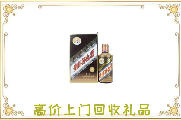 鄂伦春旗附近回收彩釉茅台酒