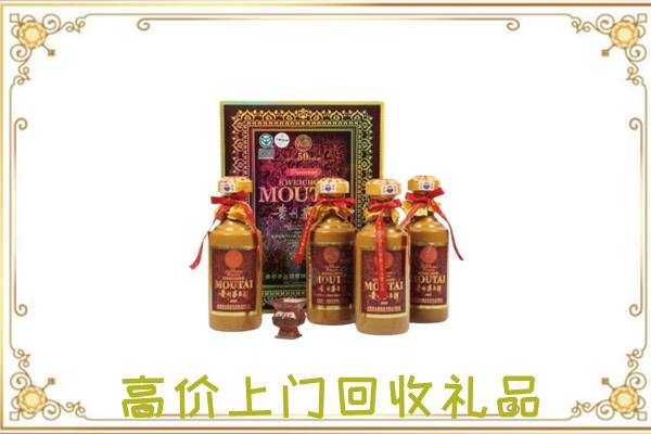 鄂伦春旗周边回收50年茅台