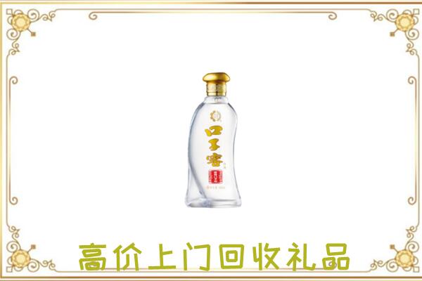 鄂伦春旗周边回收口子窖
