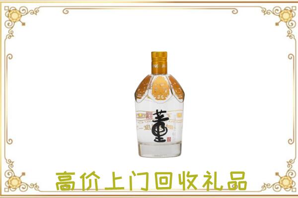 鄂伦春旗周边回收董酒