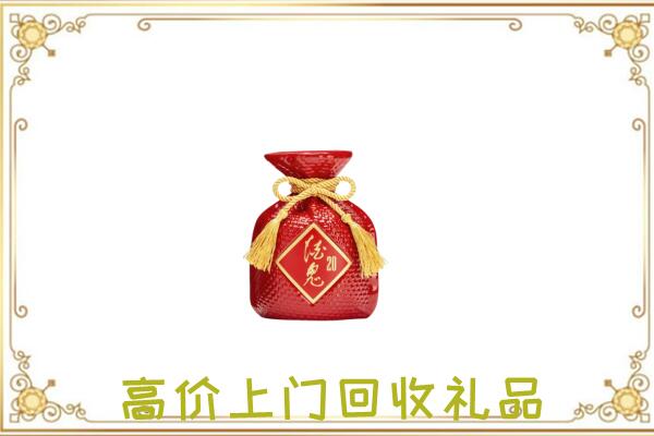 鄂伦春旗附近回收酒鬼酒