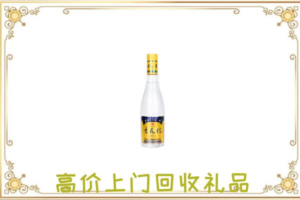 鄂伦春旗周边回收杏花村